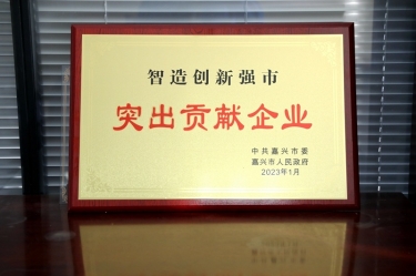 兔年開門紅 | 在嘉興、平湖這兩場新春第一會上，景興紙業(yè)喜獲多個榮譽