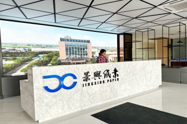 景興紙業(yè)馬來(lái)西亞項(xiàng)目建設(shè)有新進(jìn)度！