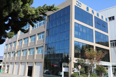 點(diǎn)贊！景興紙業(yè)綠色低碳造紙技術(shù)研究院成功認(rèn)定為省重點(diǎn)企業(yè)研究院