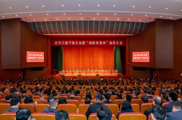 平湖市新春第一會，景興紙業(yè)喜摘多項榮譽！