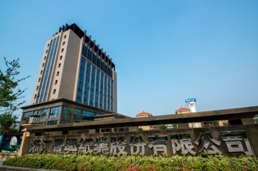 2024年嘉興市民營企業(yè)百強系列榜單出爐！景興紙業(yè)榜上有名！